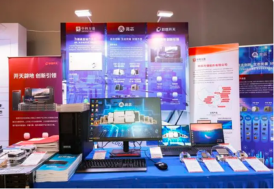 兆芯攜手聯(lián)想開天與中科方德 以創(chuàng)新計算方案賦能教育數(shù)字化轉型