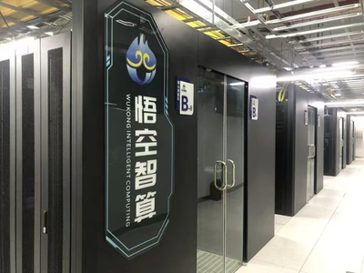 連云港海州區 搶抓算力新機遇，打造華東智算新高地